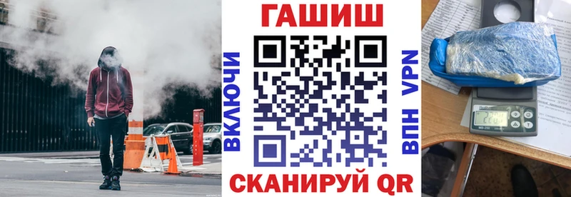 Где найти наркотики Кувшиново ГАШИШ MEGA онион КОКАИН Меф мяу мяу МАРИХУАНА СОЛЬ