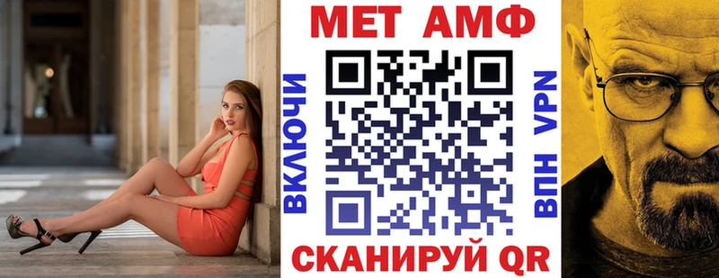 как найти закладки  Кувшиново  АМФ VHQ 