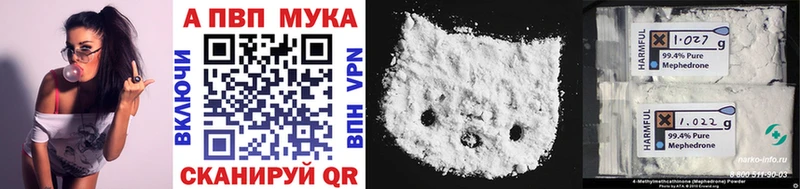 kraken вход  Кувшиново  APVP крисы CK 