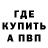 Кетамин VHQ Anna Baklagina