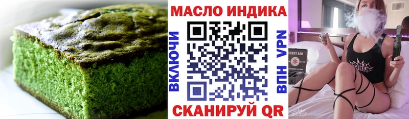 мега tor  Кувшиново  Cannafood марихуана 