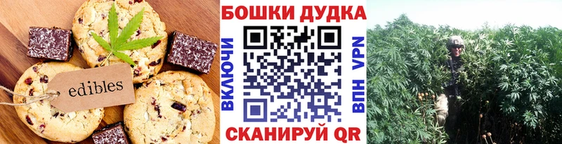 Cannafood конопля Кувшиново