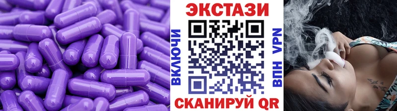 MEGA маркетплейс цена Кувшиново ЭКСТАЗИ бентли