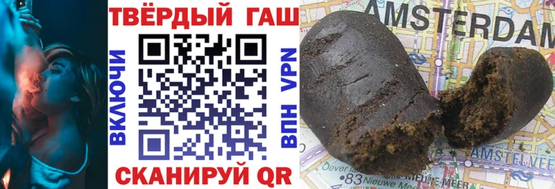 Гашиш Premium  Кувшиново 