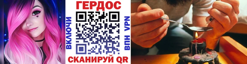 ГЕРОИН VHQ  Кувшиново 