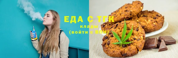 герыч Краснослободск