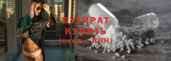 бутик Алексеевка