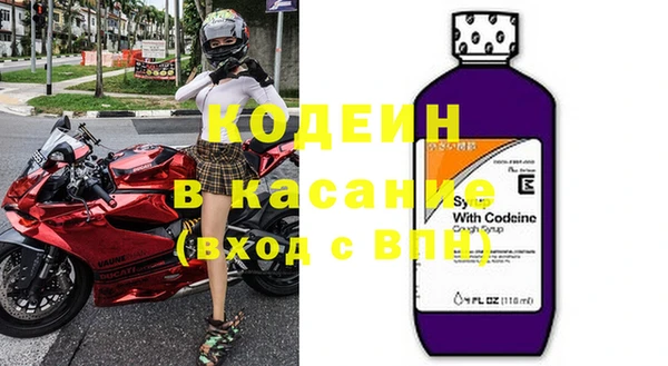 экстази Лиски