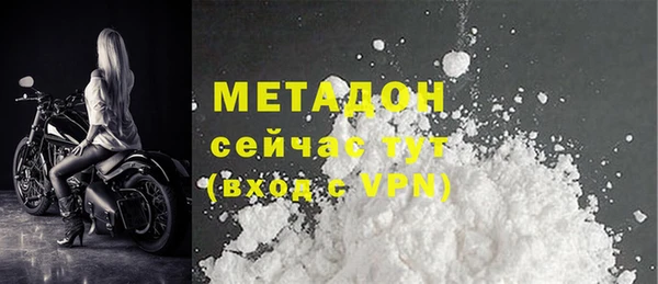 2c-b Красноперекопск