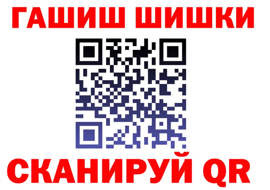 Шишки марихуана гибрид как зайти дарк нет мега Кувшиново