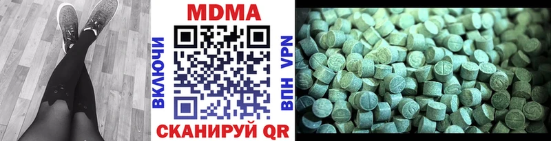 MDMA кристаллы  ОМГ ОМГ ТОР  Кувшиново 