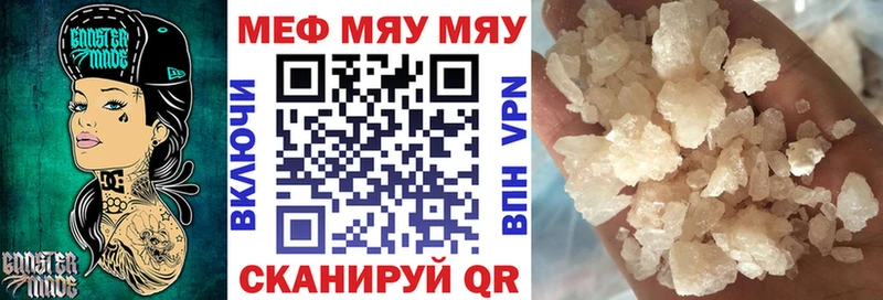 ОМГ ОМГ   это состав  МЕФ 4 MMC  Кувшиново 