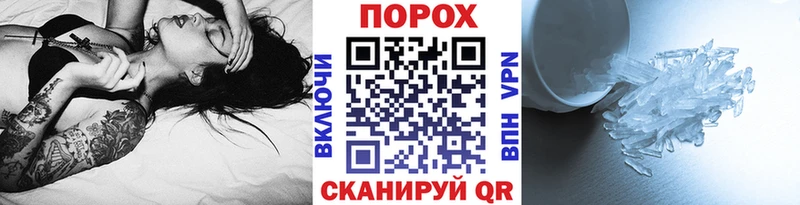 Метамфетамин кристалл  купить   Кувшиново 