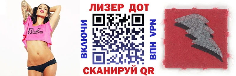 Наркотические марки 1500мкг  Кувшиново 