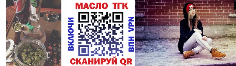 купить наркотики цена  Кувшиново  блэк спрут вход  Дистиллят ТГК жижа 
